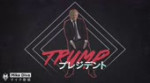 Trump 2016.webm