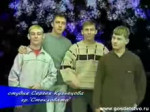 стекловата - новый год.webm