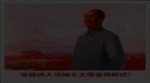 mao zedong propaganda music Red Sun in the Sky [OjNpRbNdR7E[...].webm