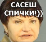 САСЕШ СПИЧКИ04.jpg