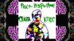 videoplayback (2).mp4