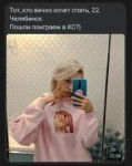 Screenshot2023-05-31-22-25-05-027-editcom.vkontakte.android.jpg