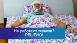 Радуга отрицает ЧВК.webm