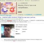 даня педофил.png