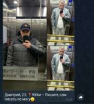 Screenshot20231124-103946Telegram.jpg