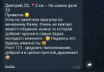 Screenshot20231124-105833Telegram.jpg