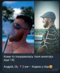 Screenshot20231124-111132Telegram.jpg