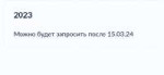 изображение.png