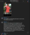 Сни2мок.JPG