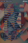 Жил был на свете мальчик Антон.mp4