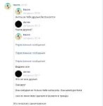 02 какие друзья.png
