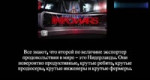 Шваб, глобализация, утилизация, заговор.mp4