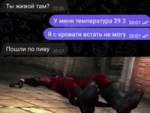 пошли по пиву.mp4