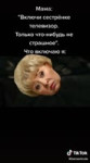 николай петрович призрак.mp4