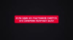 ЛПШ 13 Паша Техник х Киевстонер.mp4