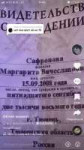 15 сентября 2008.jpg