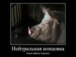 Концовки хохлов.mp4