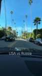 Люблюобавайбадорогадомой✌🏼#usavsrussia#usa#losangeles#moscow.mp4