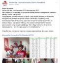 Снимок экрана 2017-06-12 в 22.25.48.png