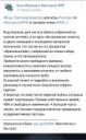 Screenshot2017-06-07-18-58-19-018com.vkontakte.android~01.png