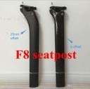 top-sale-full-carbon-fiber-25mm-offset-seatpost[1].jpg