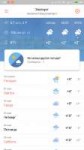 Screenshot2018-04-30-07-02-38-964ru.yandex.weatherplugin.png