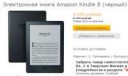 kindle