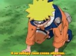 Первый расенган.webm