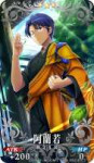 ryuudouisseifategrandorderfatestaynightandfateseriesdrawnby[...].png