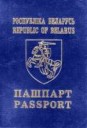 BelarusianPassport(cover).jpg