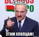 lukashenko92212793orig.jpg