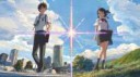 2016 - Your Name