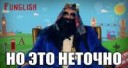 бочаров но это неточно.jpg