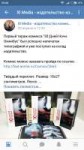 Screenshot2018-04-23-23-40-02-173com.vkontakte.android.png