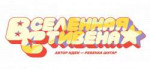 stevenuniverserussianlogobycherylstoppard-d9scbm8.png