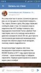 Screenshot2018-09-07-17-33-31-076com.vkontakte.android.png