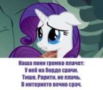 rarity.jpg