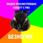 безногnм.png