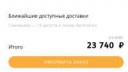 Снимок экрана 2017-08-09 в 18.58.56.png