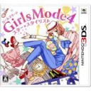 girls-mode-4-star-stylist.jpg