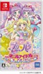 pripara-boxart.jpg