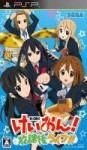 158372-K-On!HoukagoLive!!(Japan)-1.jpg