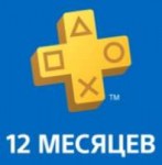 псп.PNG