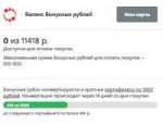 Снимок экрана 2018-03-20 в 15.33.32.png