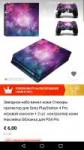 Screenshot20180324-001111.png