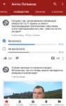 Screenshot20180326-204941.png