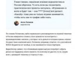 логвинов.jpg