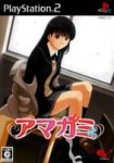 amagami-japan-playstation-21490216102.jpg