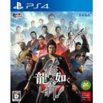 ryuu-ga-gotoku-ishin-329521.9.jpg