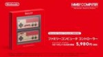 famicom-switch-3.original.jpg